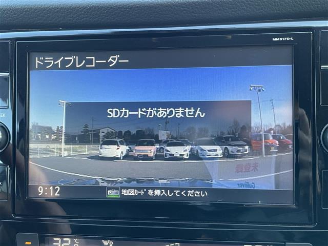 ２０Ｘ　純正９インチナビ　（ＣＤ／ＤＶＤ／フルセグ／Ｂｌｕｅｔｏｏｔｈ）☆アラウンドビューモニター☆パワーバックドア☆ステアリングスイッチ☆エマージェンシーブレーキ☆ｉ－ｓｔｏｐ☆横滑り防止装置(7枚目)