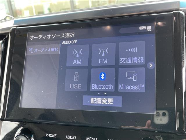 アルファード ２．５Ｓ　Ｃパッケージ　セーフティセンス　純正９インチディスプレイオーディオ　バックカメラ　レーダークルーズコントロール　両側パワースライドドア　パワーバックドア　ＬＥＤライト　ステアリングヒーター　デジタルインナーミラー（8枚目）