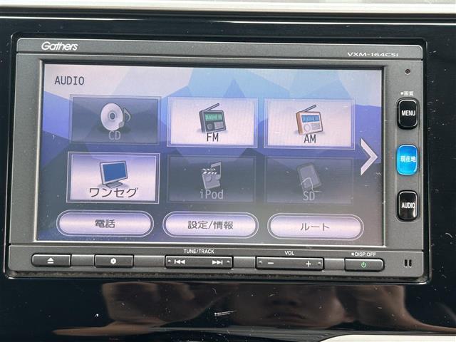 フィットハイブリッド Lパッケージ ホンダセンシング 純正7インチナビ フルセグTV/DVD/Bluetooth バックカメラ ビルトインETC 前ドライブレコーダー クルーズコントロール プッシュスタート ステアリングリモコン(13枚目)