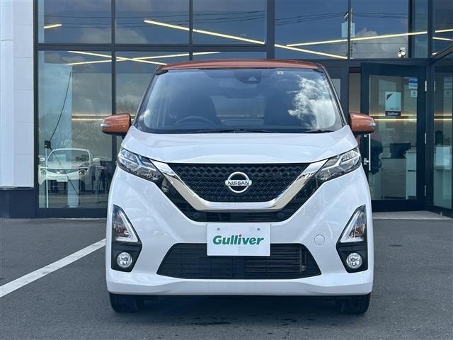 デイズ ハイウェイスター Gターボ エマージェンシーブレーキ 純正9インチナビ バックカメラ Bluetooth 純正15インチAW LEDヘッドライト フォグランプ オートライト コーナーセンサー(33枚目)