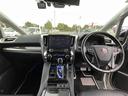 アルファード ２．５Ｓ　Ｃパッケージ　Ｗサンルーフ　ＡＬＰＩＮＥ１１インチビッグＸナビ　フルセグＴＶ　ＣＤ　ＤＶＤ　ＢＴ　ＡＬＰＩＮＥフリップダウンモニター　Ｍ’ｓＳＰＥＥＤフルエアロ　トヨタセーフティセンス　三眼ＬＥＤ　ＥＴＣ（2枚目）