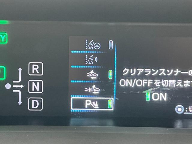 プリウス Ａツーリングセレクション　モデリスタエアロ　純正ＳＤナビ　純正ビルトインＥＴＣ　純正ＬＥＤヘッドライト　レーダークルーズコントロール　バックカメラ　運転席パワーシート　前席シートヒーター　フルセグ　ブラインドスポットモニター（14枚目）