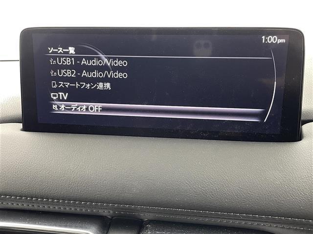 CX-8 XD ブラックトーンエディション 純正ナビ(ApplCarPlay・AndroidAuto・BT・フルセグ)アラウンドビューモニター 社外前後ドライブレコーダー ETC 前後クリアランスソナー 前席シートヒーター 置くだけ充電 BSM(18枚目)