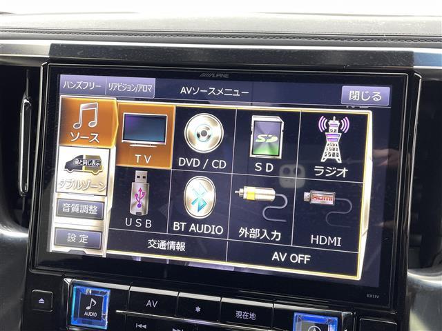 アルファード 2.5S Aパッケージ タイプブラック 社外11インチナビ(CD・DVD・フルセグ・BT)社外フリップダウンモニター バックカメラ ビルトインETC 両側パワースライドドア クルーズコントロール 前後クリアランスソナー パワーバックドア(18枚目)