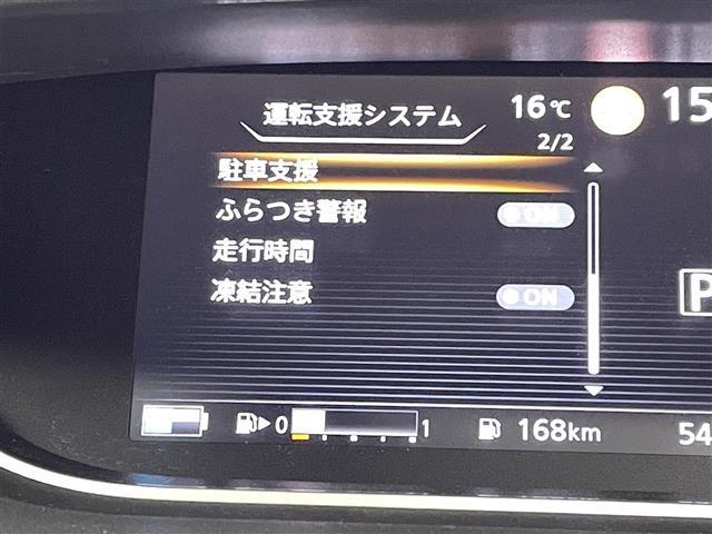 セレナ ｅ－パワー　ハイウェイスターＶ　禁煙車　ワンオーナー　純正ナビ（ＣＤ・ＤＶＤ・フルセグ・ＢＴ・ＳＤ）純正後席モニター　純正前方ドライブレコーダー　ビルトインＥＴＣ　両側パワースライドドア　アダブティブクルコン　前後クリアランスソナー（11枚目）