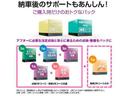 Ａツーリングセレクション　モデリスタエアロ　純正ＳＤナビ　純正ビルトインＥＴＣ　純正ＬＥＤヘッドライト　レーダークルーズコントロール　バックカメラ　運転席パワーシート　前席シートヒーター　フルセグ　ブラインドスポットモニター（55枚目）