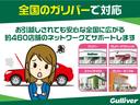 ２．５Ｚ　Ｇエディション　純正ナビ（ＣＤ・ＤＶＤ・フルセグ・ＢＴ）バックカメラ　社外前方ドライブレコーダー　ビルトインＥＴＣ２．０　前後クリアランスソナー　パワーバックドア　前席シートヒーター　前席エアーシート　パワーシート（48枚目）