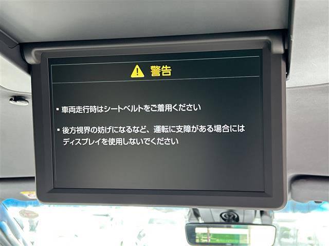 ヴェルファイアハイブリッド エグゼクティブラウンジＺ　純正９インチナビ／フルセグＴＶ／Ｂｌｕｅｔｏｏｔｈ／ＣＤ／ＤＶＤ／バックカメラ／ＪＢＬプレミアムサウンド／フリップダウンモニター／デジタルインナーミラー型ドラレコ／両側パワースライドドア（22枚目）