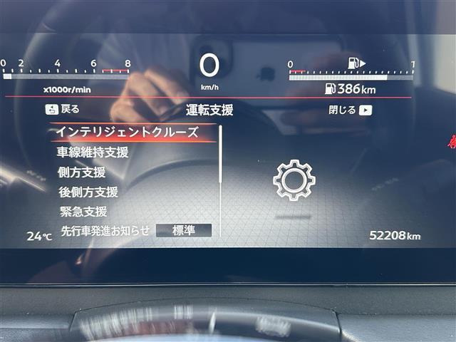 セレナ ハイウェイスターＶ　純正１２．３インチナビ　全方位カメラ　両側パワスラ　ビルトインＥＴＣ２．０　ドラレコ　デジタルインナーミラー　プロパイロット　前後コーナーセンサー　置くだけ充電器　パドルシフト　ステアリングリモコン（7枚目）