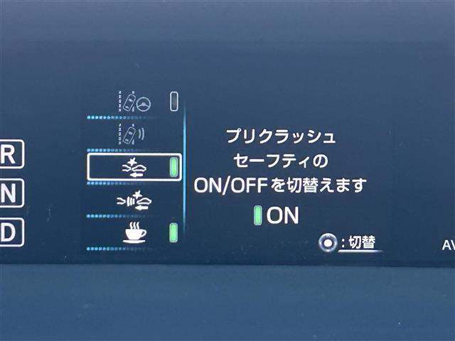 プリウス Ｓツーリングセレクション　純正７インチワイドナビ　フルセグＴＶ　Ｂｌｕｅｔｏｏｔｈ　ＣＤ　ＤＶＤ　バックカメラ　ビルトインＥＴＣ　衝突軽減カメラ　クルーズコントロール　シートヒーター　ステアリングスイッチ　ドアバイザー（37枚目）
