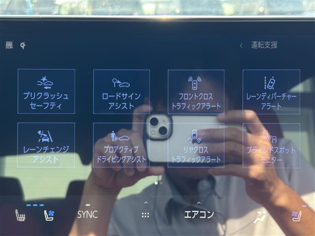 ＮＸ ＮＸ３５０　Ｆスポーツ　純正１４インチコネクティッドナビ　パノラマサンルーフ　オレンジキャリパー　ルーフレール　フルセグＴＶ　Ｂｌｕｅｔｏｏｔｈ　パノラミックビューモニター　レクサスセーフティセンス　ＢＳＭ　ＨＵＤ（4枚目）