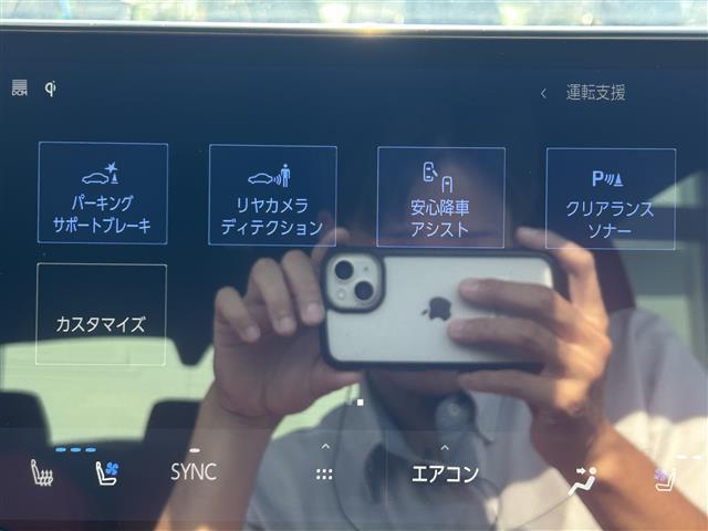 ＮＸ ＮＸ３５０　Ｆスポーツ　純正１４インチコネクティッドナビ　パノラマサンルーフ　オレンジキャリパー　ルーフレール　フルセグＴＶ　Ｂｌｕｅｔｏｏｔｈ　パノラミックビューモニター　レクサスセーフティセンス　ＢＳＭ　ＨＵＤ（5枚目）