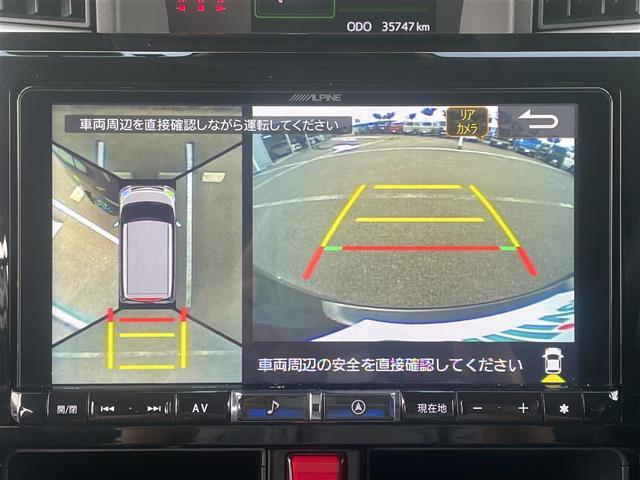 ルーミー カスタムG-T アルパインナビ モデリスタ 全方位 ACC ETC 衝突軽減 横滑り防止 コーナーセンサー アイドリングストップ 両側パワスラ レーダー探知機 オートライト オートマチックハイビーム フォグランプ(3枚目)