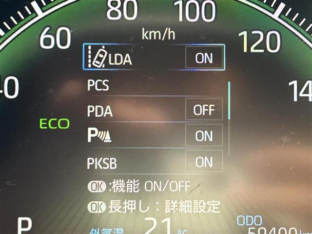 ヴォクシー Ｓ－Ｚ　純正コネクティッドナビ　バックカメラ　ビルトインＥＴＣ２．０　トヨタセーフティセンス　両側パワースライドドア　ハーフレザーシート　シートヒーター　クリアランスソナー　オートライト　純正ＡＷ（35枚目）