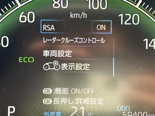 ヴォクシー Ｓ－Ｚ　純正コネクティッドナビ　バックカメラ　ビルトインＥＴＣ２．０　トヨタセーフティセンス　両側パワースライドドア　ハーフレザーシート　シートヒーター　クリアランスソナー　オートライト　純正ＡＷ（36枚目）