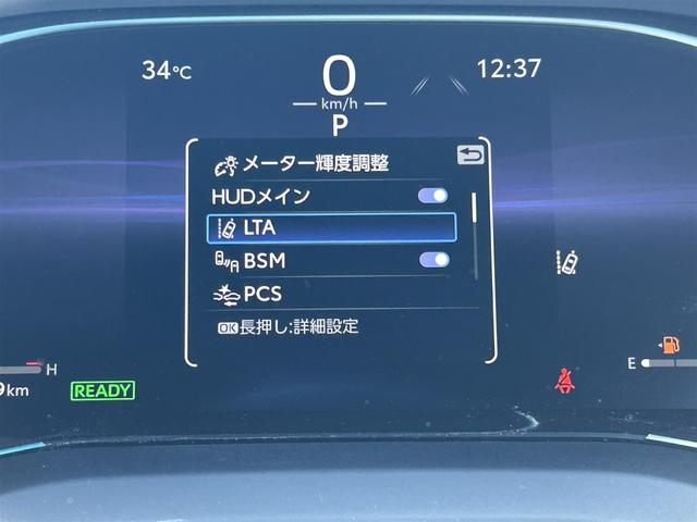 ハリアーハイブリッド Z モデリスタエアロ 純正JBLプレミアムサウンドナビ Bカメ デジタルインナーミラー 衝突軽減 追従走行 BSM HUD ハーフレザーシート パワーシート 前後ドラレコ ビルトインETC2.0 PBドア(35枚目)