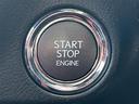 【スマートキー（エンジンスタートストップスイッチ）】スマートキー（電子キー）を持っていれば、スイッチを押すだけでエンジンをかけることができます