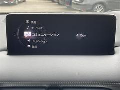 【ディスプレイオーディオ】ご自身のスマートフォンを接続すれば、Ａｐｐｌｅ　　ＣａｒＰｌａｙ」または「Ａｎｄｒｏｉｄ　Ａｕｔｏ」から、スマホアプリのナビや電話、メッセージ、音楽などが楽しめます！ 3