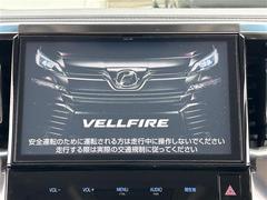 【純正ナビ】専用設計で車内の雰囲気にマッチ！ナビ利用時のマップ表示は見やすく、いつものドライブがグッと楽しくなります！ 3