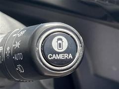 【マルチビューカメラシステム】停車中または速度が２０ｋｍ以下の際にスイッチを押すと表示される画像を切り替えることができます。 5