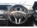 Ｅ３５０ブルテックステーションワゴンアバンＧ　プッシュスタート　ＬＥＤヘッドライト　クルーズコントロール　シートヒーター　バックモニター　レザーシート　ＥＴＣ（20枚目）