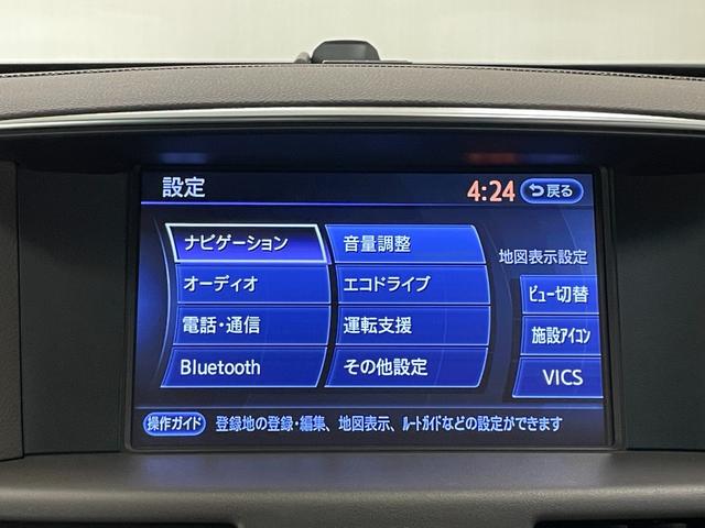 日産 フーガハイブリッド