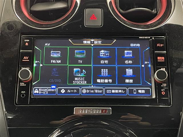 ｅ－パワー　ニスモ　純正ナビ　フルセグＴＶ　ＣＤ／ＤＶＤ／ＢＴ／ＡＵＸ　プッシュスタート　バックカメラ　アラウンドビューモニター　デジタルインナーミラー　ステアリングスイッチ　ドライブレコーダー　ＥＴＣ　横滑り防止(17枚目)