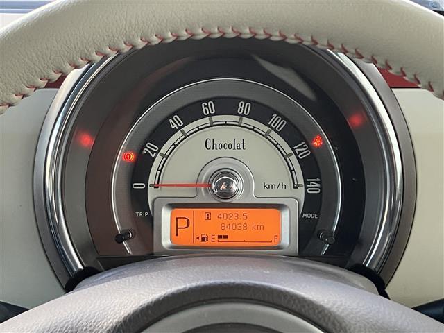 アルトラパンショコラ X(14枚目)