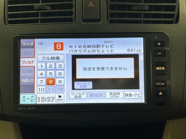 ムーヴ Ｌ　純正ナビ　ワンセグ　キーレス　電格ミラー　アイドリングストップ（3枚目）