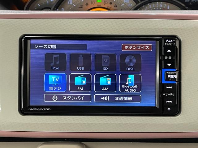 ムーヴキャンバス Ｇメイクアップリミテッド　ＳＡＩＩＩ　純正ナビ　フルセグＴＶ　ＣＤ／ＤＶＤ／ＢＴ　スマートアシスト　プッシュスタート　バックカメラ　パノラミックビューモニター　ステアリングスイッチ　アイドリングストップ　両側パワースライドドア　衝突軽減（18枚目）