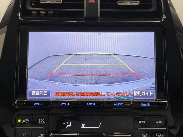 プリウス Ａプレミアム　モデリスタエアロ　トヨタセーフティーセンス　純正ナビ　フルセグＴＶ　Ｂｌｕｅｔｏｏｔｈ　バックカメラ　レザーシート　ステアリングリモコン　レーダークルーズコントロール　ドライブレコーダー　ＬＥＤライト（3枚目）