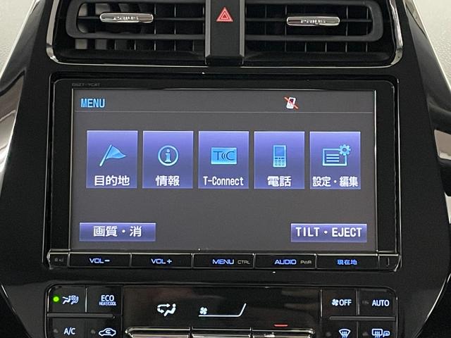 プリウス Ａプレミアム　モデリスタエアロ　トヨタセーフティーセンス　純正ナビ　フルセグＴＶ　Ｂｌｕｅｔｏｏｔｈ　バックカメラ　レザーシート　ステアリングリモコン　レーダークルーズコントロール　ドライブレコーダー　ＬＥＤライト（20枚目）