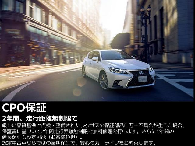 RX200t ワンオーナー車 LEDヘッドライト(25枚目)