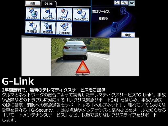 RX200t ワンオーナー車 LEDヘッドライト(28枚目)