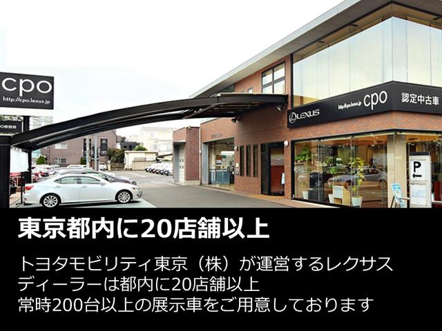IS300 バージョンL サンルーフ 本革シート 1オーナー(33枚目)