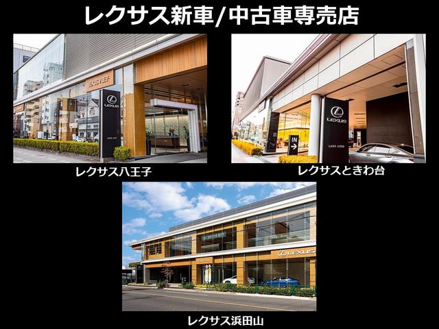 IS300 バージョンL サンルーフ 本革シート 1オーナー(39枚目)