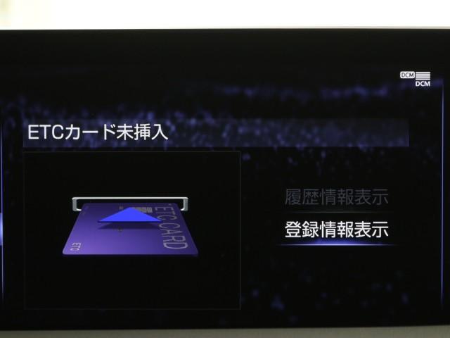 ＲＸ４５０ｈ　バージョンＬ　アダプティブクルコン　盗難防止装置　地デジ　スマートキー＆プッシュスタート　本革　ＬＥＤヘッド　パワーシート　ＥＴＣ　記録簿　ＤＶＤ　ミュージックプレイヤー接続可　エアバッグ　アルミホイール　ＡＢＳ(10枚目)