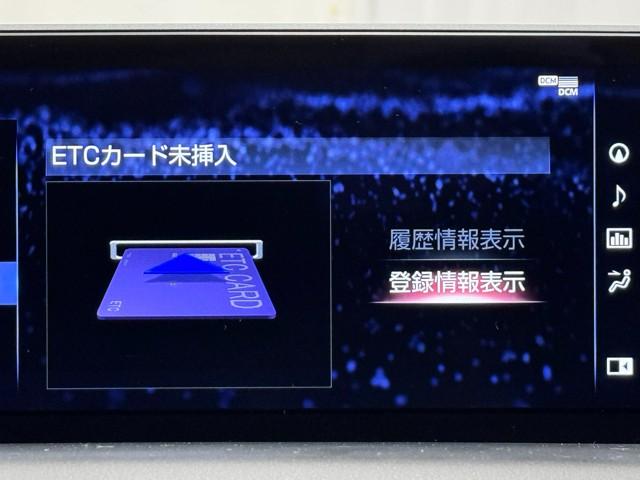 ＮＸ ＮＸ３００　Ｉパッケージ　地上デジタル　ＬＥＤヘッド　バックモニター　ワンオーナー車　ＡＵＸ　アルミホイール　記録簿　ナビＴＶ　キーレス　横滑り防止装置　スマートキー　ＤＶＤ　メモリナビ　パワーシート　ＥＴＣ（9枚目）