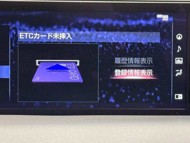 ＵＸ ＵＸ２５０ｈ　Ｆスポーツ　レーダークルーズ　黒革シート　ＬＥＤランプ　１オーナー　ＥＴＣ　ＴＶナビ　パワーシート　スマートキー　アルミホイール　ＤＶＤ　ＡＳＣ　メモリナビ　ミュージックプレイヤー接続可　記録簿　パワーウィンドウ（9枚目）