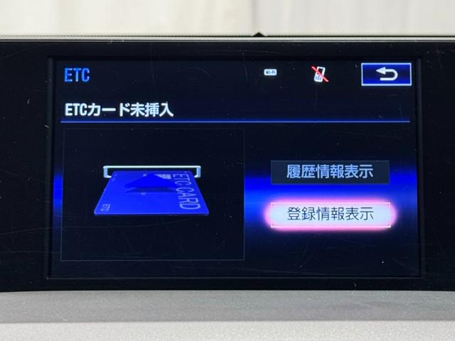 ＮＸ ＮＸ３００ｈ　Ｉパッケージ　点検記録簿　バックモニター　ミュージックプレイヤー接続可　パワーシート　１オーナー　ＥＴＣ　キーレス　スマートキー　ＬＥＤヘッドランプ　メモリーナビ　ＤＶＤ再生　アルミホイール　ＡＢＳ　ナビ＆ＴＶ（9枚目）