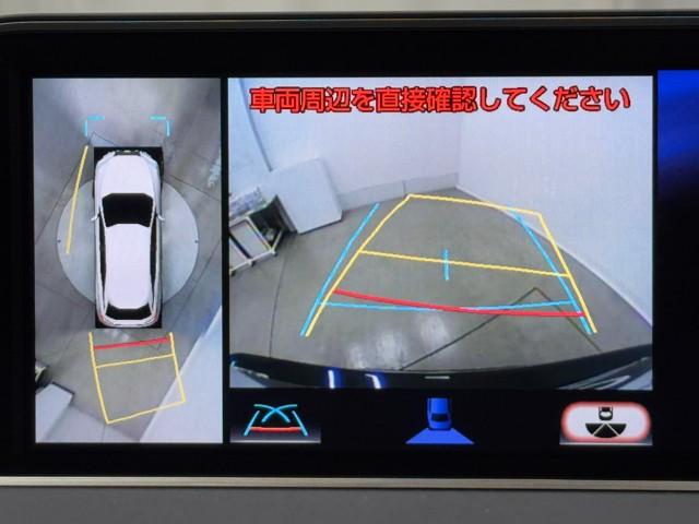 ＲＸ ＲＸ４５０ｈ　バージョンＬ　追従式クルーズコントロール　整備記録簿　オートエアコン　アルミ　地デジ　ＡＵＸ　キーレス　フルタイム４ＷＤ　電動シート　ＬＥＤ　ナビＴＶ　ＤＶＤ再生　ＥＴＣ　寒冷地仕様　スマートキー　メモリーナビ（8枚目）