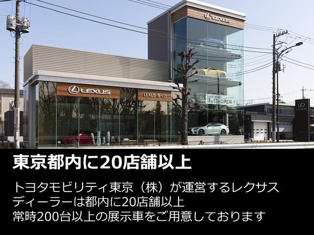 ＲＸ ＲＸ３５０ｈ　バージョンＬ　ムーンルーフ　エアコン　ＥＴＣ　パワーシート　レーダークルーズコントロール　バックカメラ　地デジＴＶ　本革　ＬＥＤライト（33枚目）
