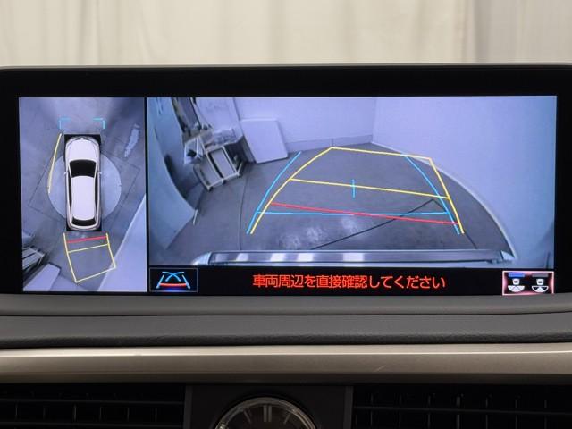 RX RX450h バージョンL リアカメラ ナビTV 地デジ 本革 メモリナビ 横滑り防止装置 盗難防止装置 記録簿 エアバッグ DVD再生機能 ABS LEDライト ミュージックプレイヤー接続可 アルミホイール ETC エアコン(8枚目)