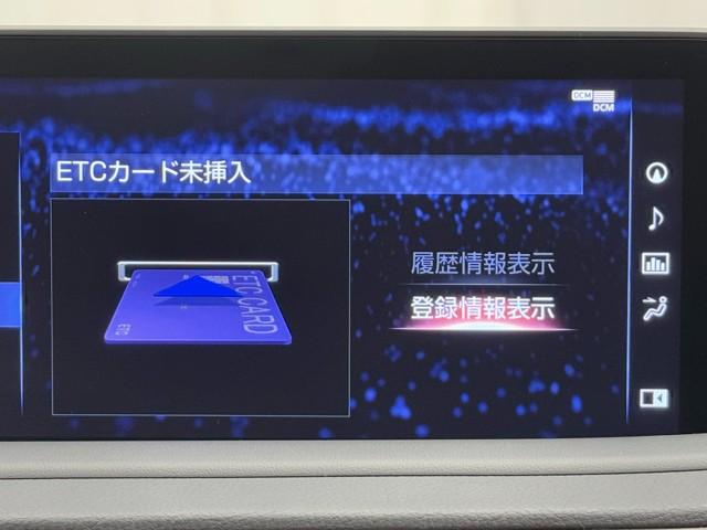 RX RX450h バージョンL リアカメラ ナビTV 地デジ 本革 メモリナビ 横滑り防止装置 盗難防止装置 記録簿 エアバッグ DVD再生機能 ABS LEDライト ミュージックプレイヤー接続可 アルミホイール ETC エアコン(9枚目)