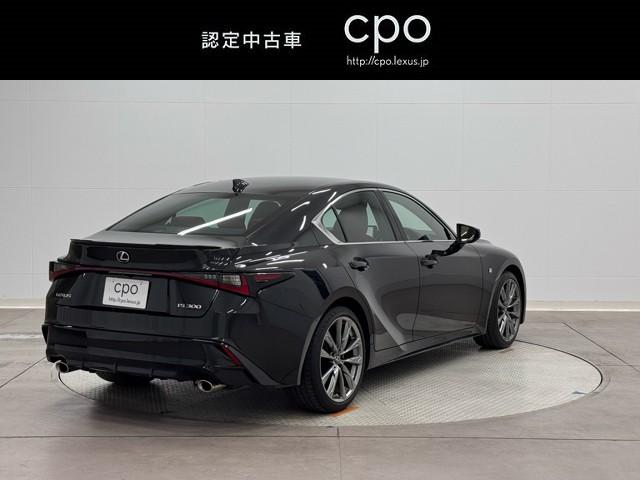 IS IS300 Fスポーツ バックC 追従クルコン 横滑り防止装置 フルセグ DVD ナビTV 盗難防止装置 メモリーナビ パワーウィンドウ ミュージックプレイヤー接続可 パワーシート ETC スマートキー エアバッグ アルミ(4枚目)