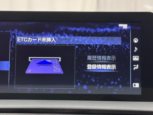 IS IS300 Fスポーツ バックC 追従クルコン 横滑り防止装置 フルセグ DVD ナビTV 盗難防止装置 メモリーナビ パワーウィンドウ ミュージックプレイヤー接続可 パワーシート ETC スマートキー エアバッグ アルミ(9枚目)