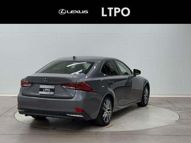 IS IS300h 地デジフルセグ パワ-シ-ト オ-トエアコン 盗難防止システム アルミ メモリナビ 横滑り防止 エアバッグ ナビTV パワーウィンドウ キーレス ABS AUX パワーステアリング DVD再生 記録簿(3枚目)