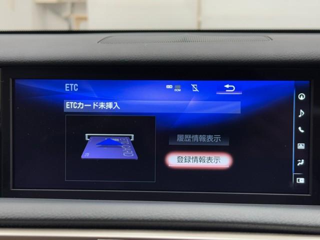 IS IS300h 地デジフルセグ パワ-シ-ト オ-トエアコン 盗難防止システム アルミ メモリナビ 横滑り防止 エアバッグ ナビTV パワーウィンドウ キーレス ABS AUX パワーステアリング DVD再生 記録簿(9枚目)