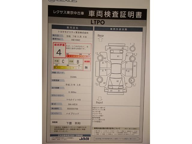 IS IS300h 地デジフルセグ パワ-シ-ト オ-トエアコン 盗難防止システム アルミ メモリナビ 横滑り防止 エアバッグ ナビTV パワーウィンドウ キーレス ABS AUX パワーステアリング DVD再生 記録簿(21枚目)