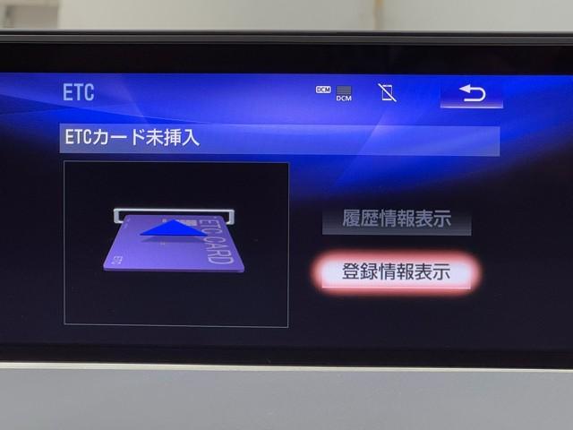 RX RX200t Fスポーツ バックモニター ミュージックプレイヤー接続可 AWD エアバッグ アダプティブクルーズコントロール オートエアコン LEDヘッドランプ パワーシート ワンオーナー ナビ&TV 黒革シート ETC(9枚目)